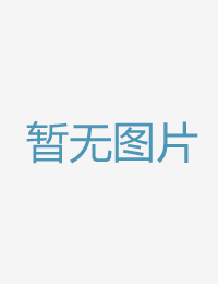 爱看脸色的小恶魔真相背后 电影